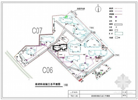 [北京]商品房施工组织设计（长城杯格式 筏形基础）-[北京]商品房施工组织设计（长城杯格式 筏形基础）