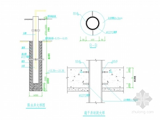 土钉墙结合水泥搅拌桩深基坑支护施工图-降水井大样 