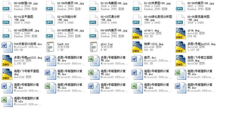 [浙江]高层低密度中档精品塔式住宅楼建筑施工图（含效果图）-高层低密度中档精品塔式住宅楼建筑