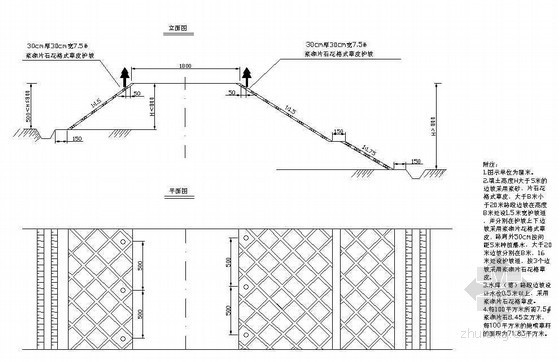 片石护坡方案资料下载-路桥交通防护工程片石花格草皮护坡设计节点详图设计