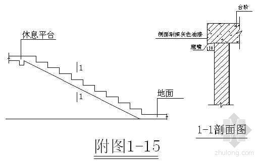 护栏灯节点详图资料下载-中建某公司创优细部节点做法汇编