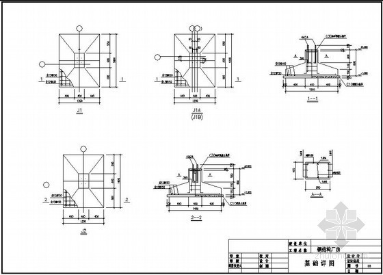 22m钢结构厂房资料下载-某22米跨厂房结构设计图