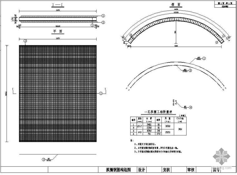 6米拱桥cad施工图资料下载-某60米钢筋混凝土拱桥施工图