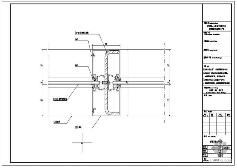 全玻幕墙构造资料下载-某商厦明框幕墙节点构造详图