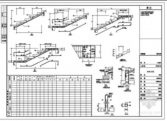 构造柱配筋节点图资料下载-某楼梯配筋节点构造详图