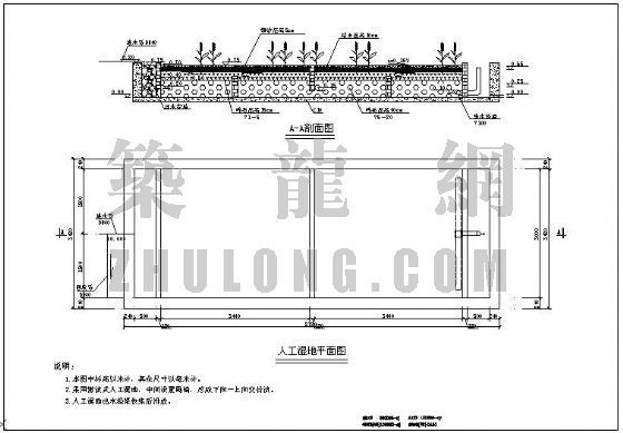 人工湿地绿化方案资料下载-某小型人工湿地图