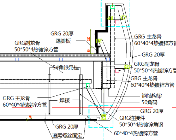 甘肃文化艺术中心场馆GRG工程施工方案（四层钢框架支撑+钢砼框剪结构）_5