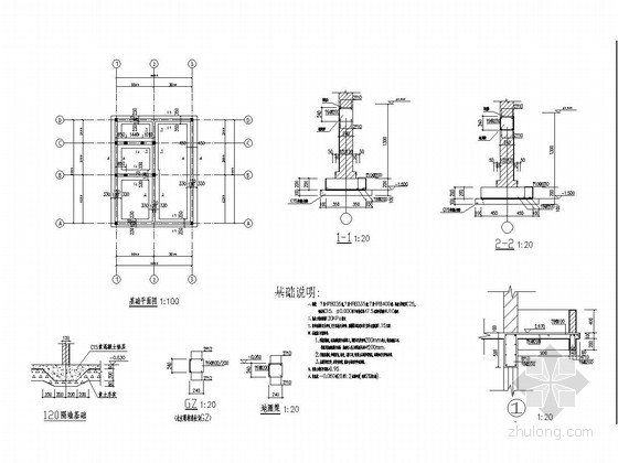 [江苏]两层砖混结构农村自建房结构图（含建筑图）-基础图 