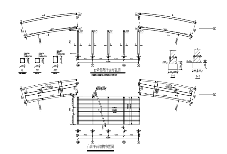 七层框架结构办公楼结构施工图（CAD、24张）-台阶基础平面布置图