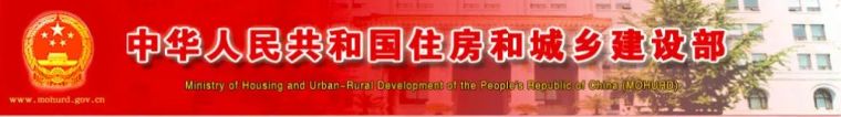 上海安亭新镇雅苑施工图纸资料下载-住建部同意：河北雄安新区开展“建筑师负责制试点”