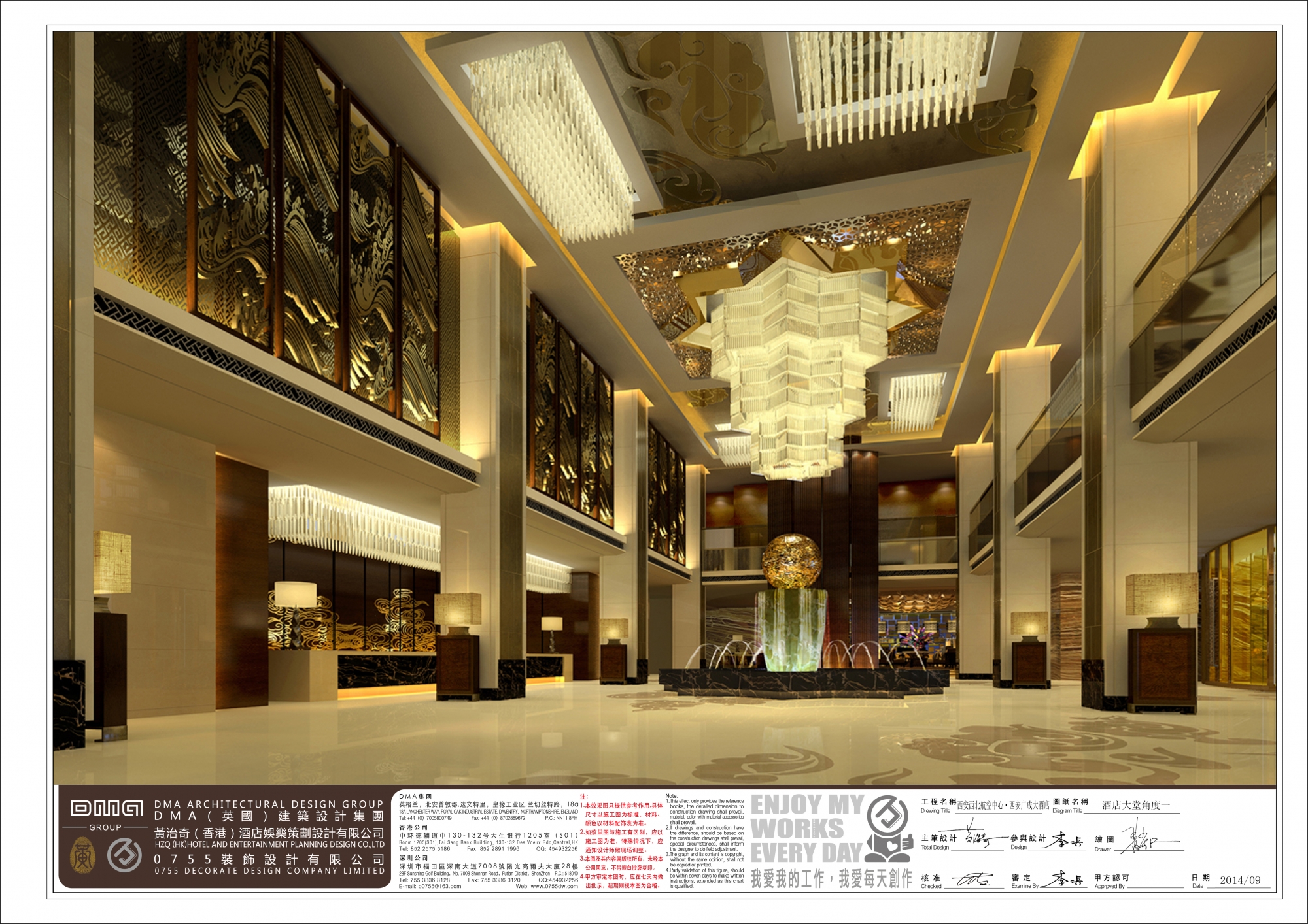 西安西北航空中心·西安广成大酒店效果图-室内设计作品-筑龙室内设计论坛