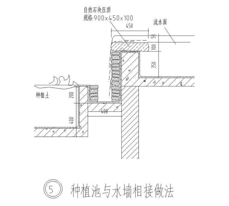 特色水景墙设计详图——知名景观公司景观-节点详图