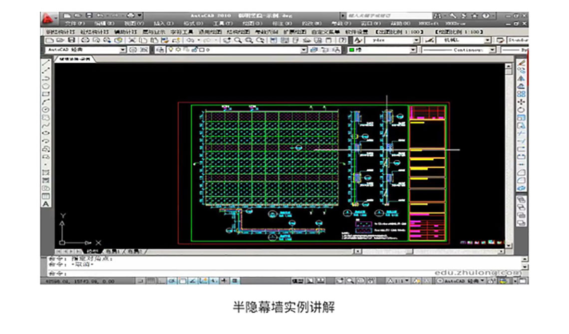 建筑幕墙设计" style="width:1140px;