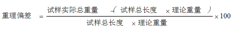 进场材料不合格？请你滚出我的施工现场！_6