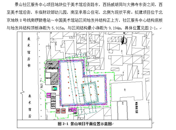 街道社区中心效果图资料下载-北京某街道社区服务中心项目给排水专业的施工方案