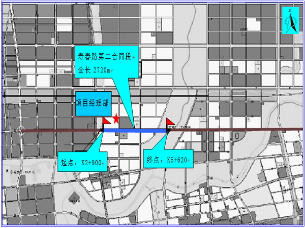 排水干渠施工组织资料下载-六安市寿春路道路2标施工组织设计