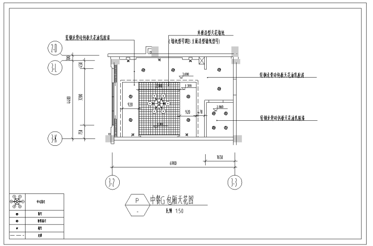 东海某大型中餐厅室内装修设计施工图（64张）-包厢天花图