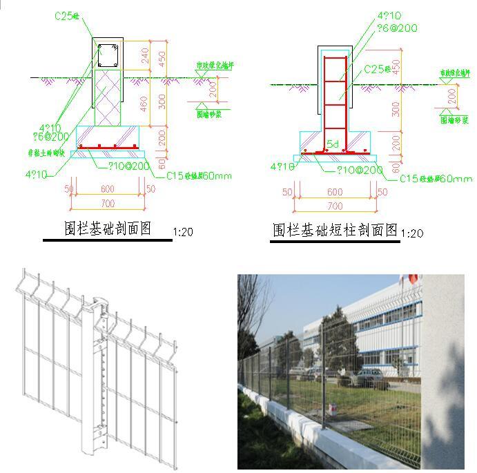 [安徽]厂房工程施工组织设计（技术标，114页）-围墙施工方案