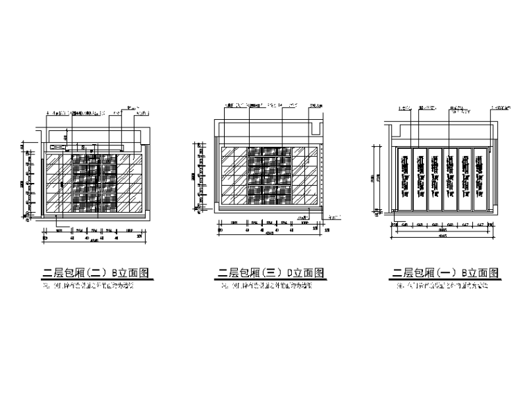 [福建]时尚火锅店设计CAD施工图（含实景图）-【福建】时尚火锅店设计CAD施工图（含实景图）立面图