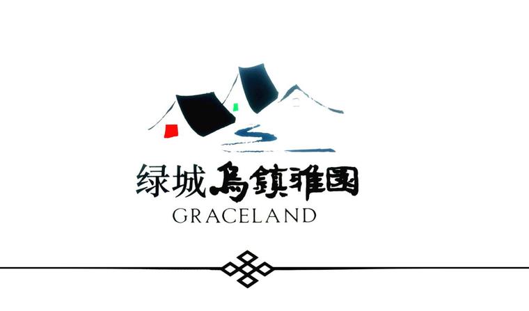 绿城乌镇雅园项目分析资料下载-绿城乌镇雅园项目分析