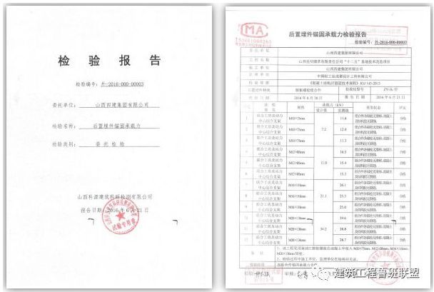 BIM应用管线综合支吊架实施做法的案例分享_16