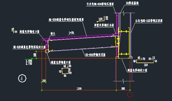 彩钢节点详图_7