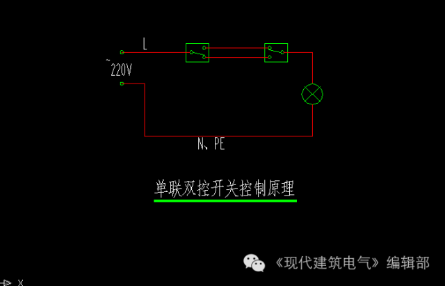 详解电气照明平面图如何确定导线根数-1.png