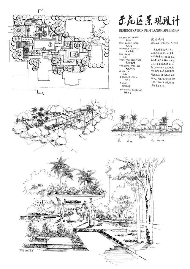 [景观设计手绘]纯干货！_16