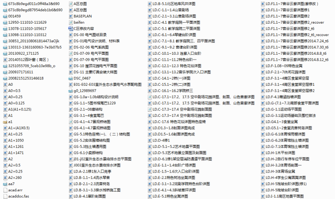 [浙江]流动地景自然生态大学校园景观规划设计全套图纸（方案+CAD施工图+PDF施工图+实景图）-施工图总缩略图1