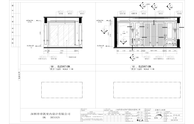 寺庙模型及效果图资料下载-[上海]风景水岸样板房施工图（附效果图、模型）