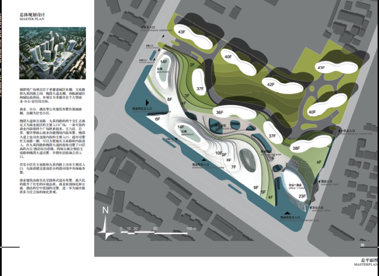 [湖北]孝感铜锣湾广场概念方案设计-总平面