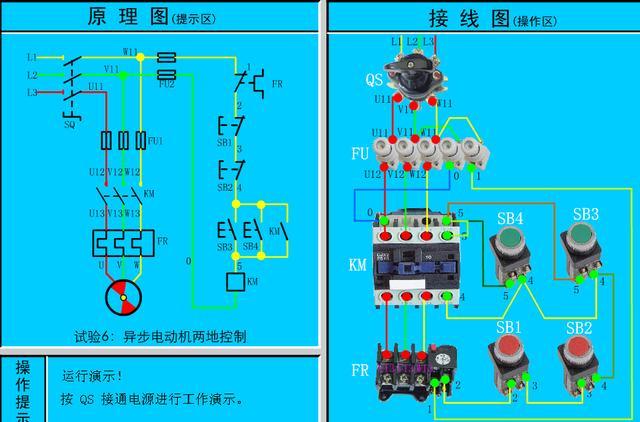 最全电路图与接线图大全 开关 插座 二次回路图，您一定用得上