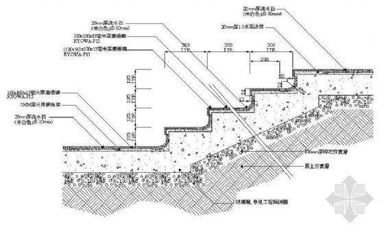 室内台阶构造大样资料下载-台階大樣详图