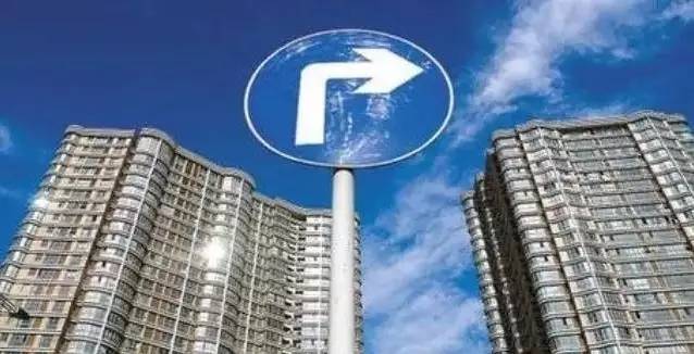 湖南住房贷款资料下载-速看！楼市传来一个大消息！买房变难了？