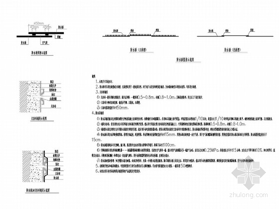 铁路隧道找平层施工资料下载-[云南]时速250公里铁路隧道防排水设计及辅助洞室图21张（知名大院）