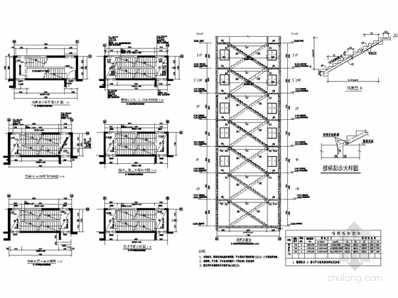 [江西]30层大底盘地下室剪力墙结构高层住宅楼结构施工图-楼梯平面布置及大样图