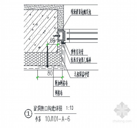 [江苏]建筑工程建筑节能施工方案（挤塑聚苯乙烯保温板 加气混凝土砌块）- 