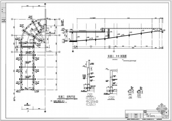 某医院住院楼结构设计资料下载-东莞某医院住院楼结构设计图