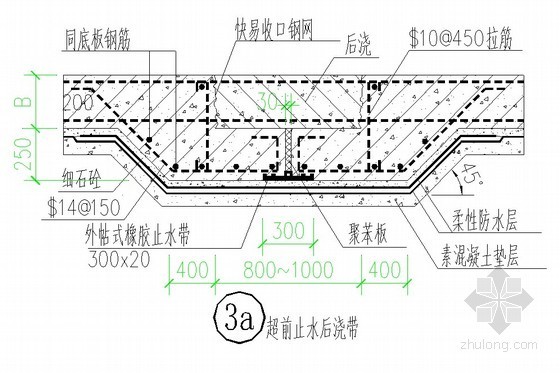 桩板式桩板墙支护施工方案资料下载-住宅楼混凝土浇灌施工方案