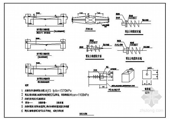 节点大样节点构造详图资料下载-某预应力大样节点构造详图