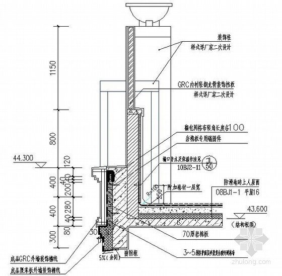 GRC板施工节点资料下载-平窗处外墙外保温施工节点图（屋面女儿墙处）