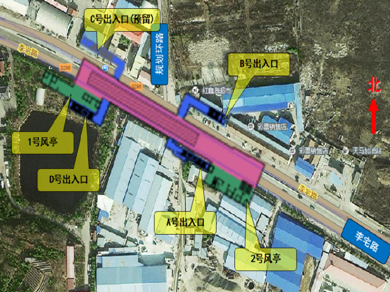 青岛地铁初步设计汇报资料下载-青岛地铁李宅路站初步设计汇报PPT