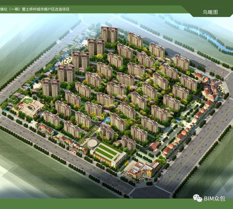 云南bim建筑应用资料下载-[BIM案例]BIM技术在云南宜良县小区改造的应用