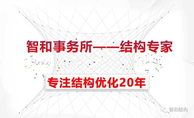 中南中心施工方案资料下载-结构工程师看过来！苏州中南中心结构设计大揭秘！