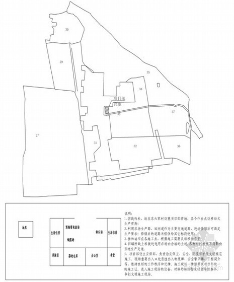 土地整理项目井的施工资料下载-土地整理项目施工组织设计