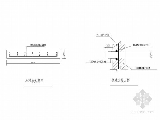 [南京]小高层住宅小区深基坑土钉喷锚支护施工图设计-大样图 