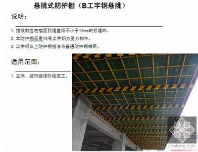 国务院：大力发展钢结构、混凝土等装配式建筑，产业升级在即-1.jpg