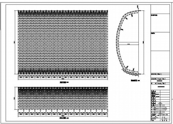 网架工程案例资料下载-某干煤库网架工程图纸及报价单
