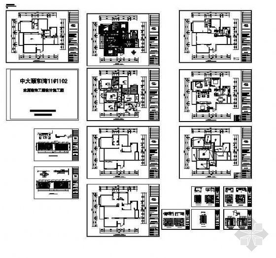 三居室家装图纸-4