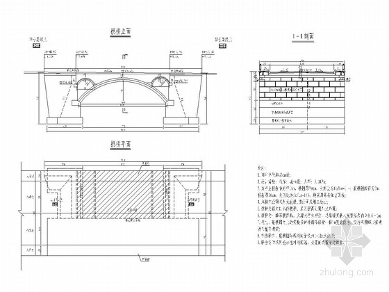 石拱桥建筑施工图资料下载-1-16m无铰石拱桥全套施工图（9张）